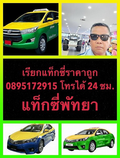 มีรถทุกประเภททุกขนาด