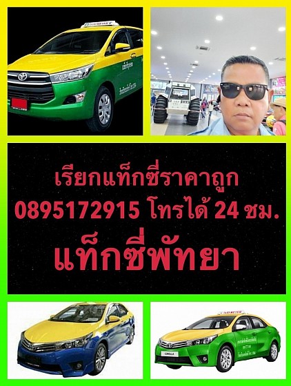 มีรถทุกประเภททุกขนาด