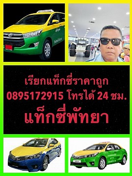 มีรถทุกประเภททุกขนาด