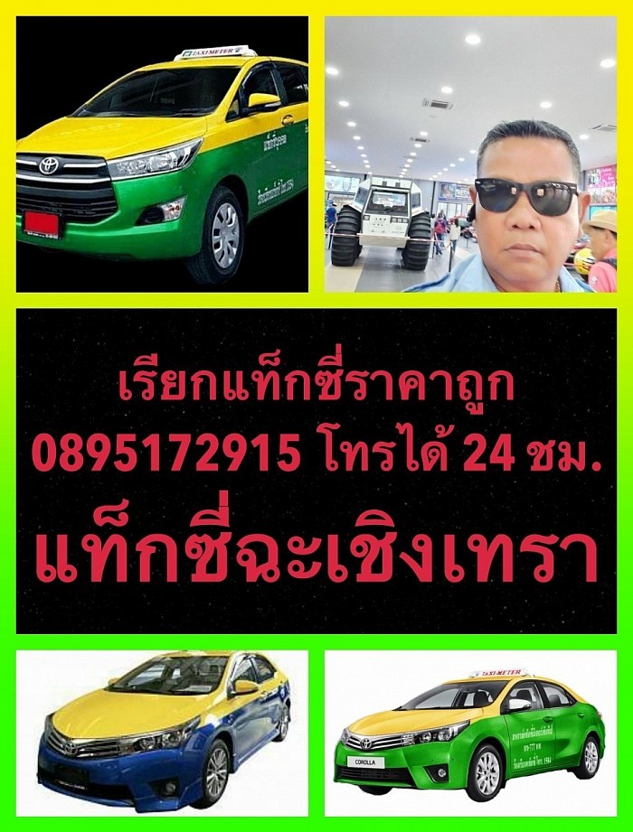📞 0895172915