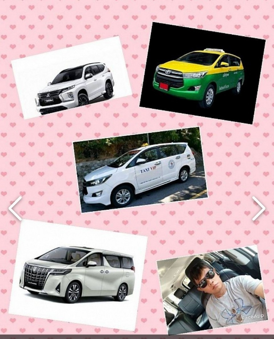 แท็กซี่กรุงเทพฯไปต่างจังหวัด 089-517-2915